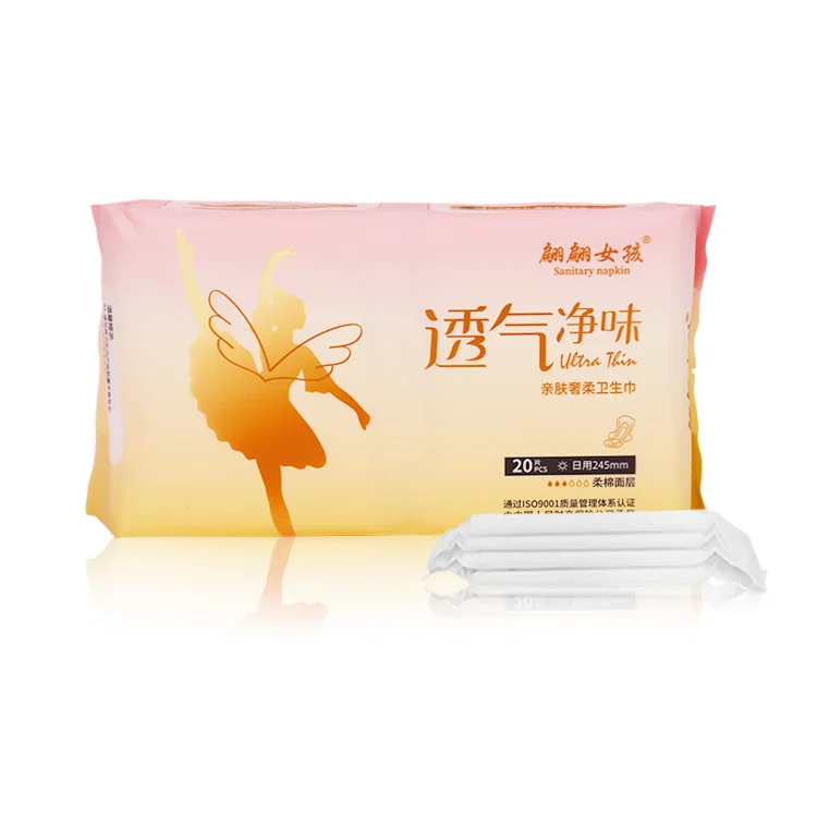 Wholesale OEM Private Custom Eco-friendly 100% Biodegradable Organic Bamboo Sanitary Pads Negative Ion Disposable Sanitary Pads