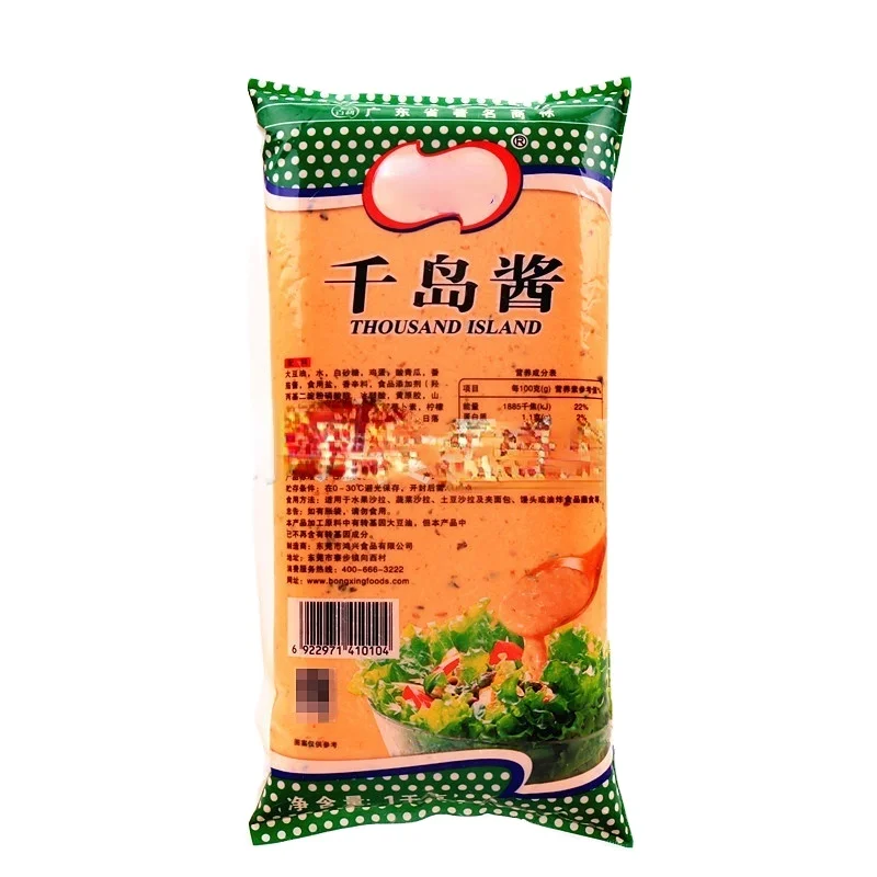
1kg bagged vegetable and fruit salad sauce Japanese large mix salad sauce baking ingredients Thousand Island sauce 