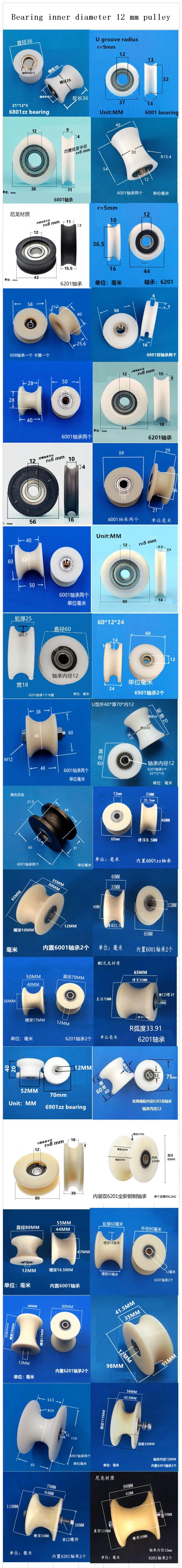 12MM(1)