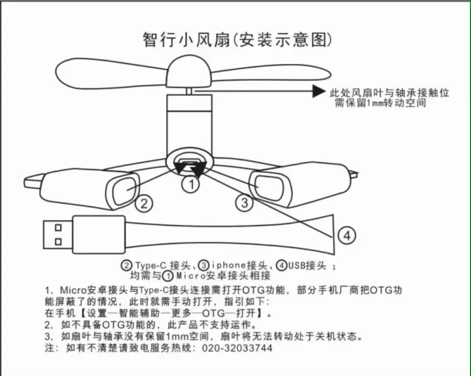 Hot Selling Standard Mini Soft Portable Low Power mini usb Fan for phone