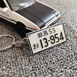fashion Aluminum Sheet Metal Blank Car Number Factory Custom License Plate Hot Stamping Printing Designs Number Plate Keychain