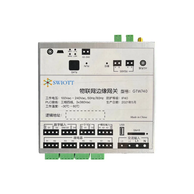 GTW740 Ethernet LTE-4G Digital input Relay control Analog input 0-10V output RS485 12VDC power supply algorithm PLC IoT gateway