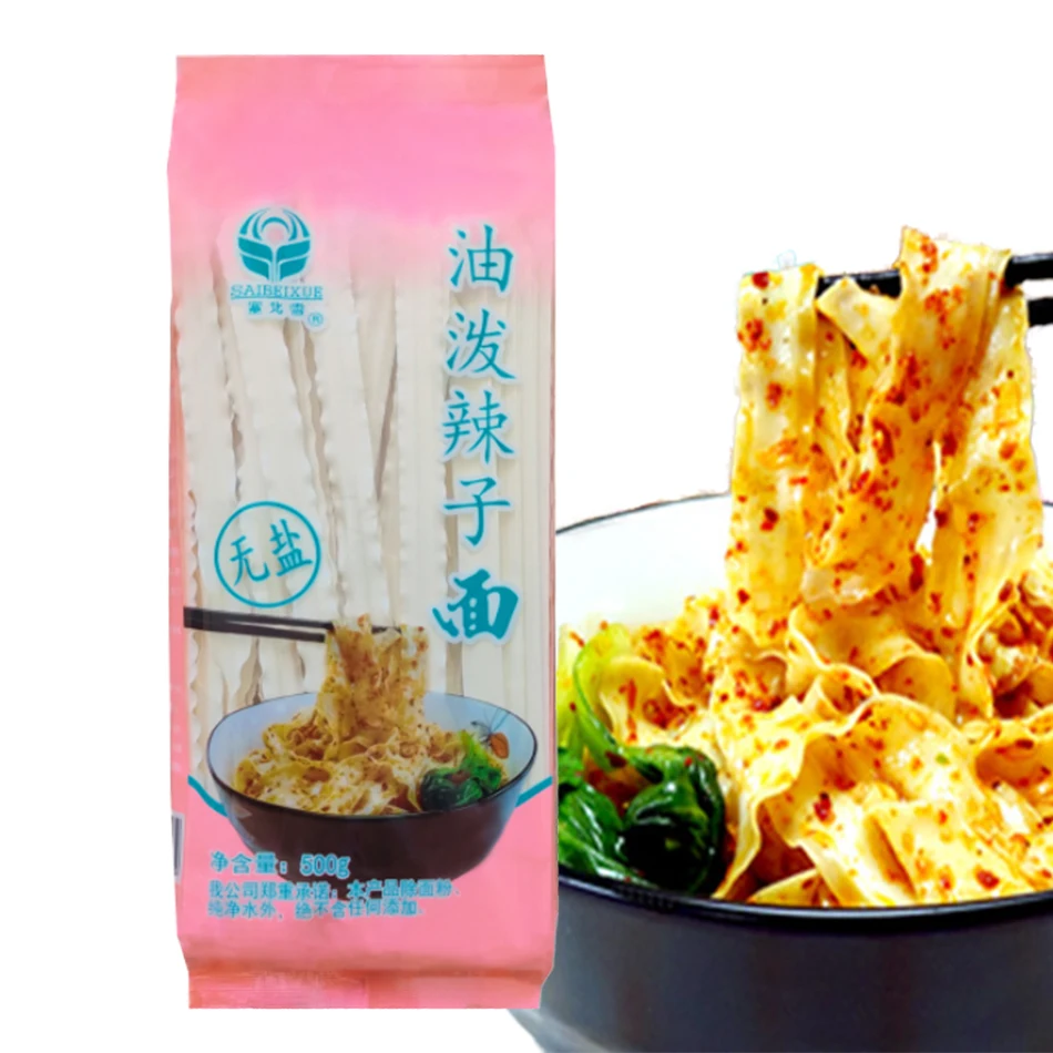 Японская сухая лапша Удон для быстрого приготовления всех видов лапши