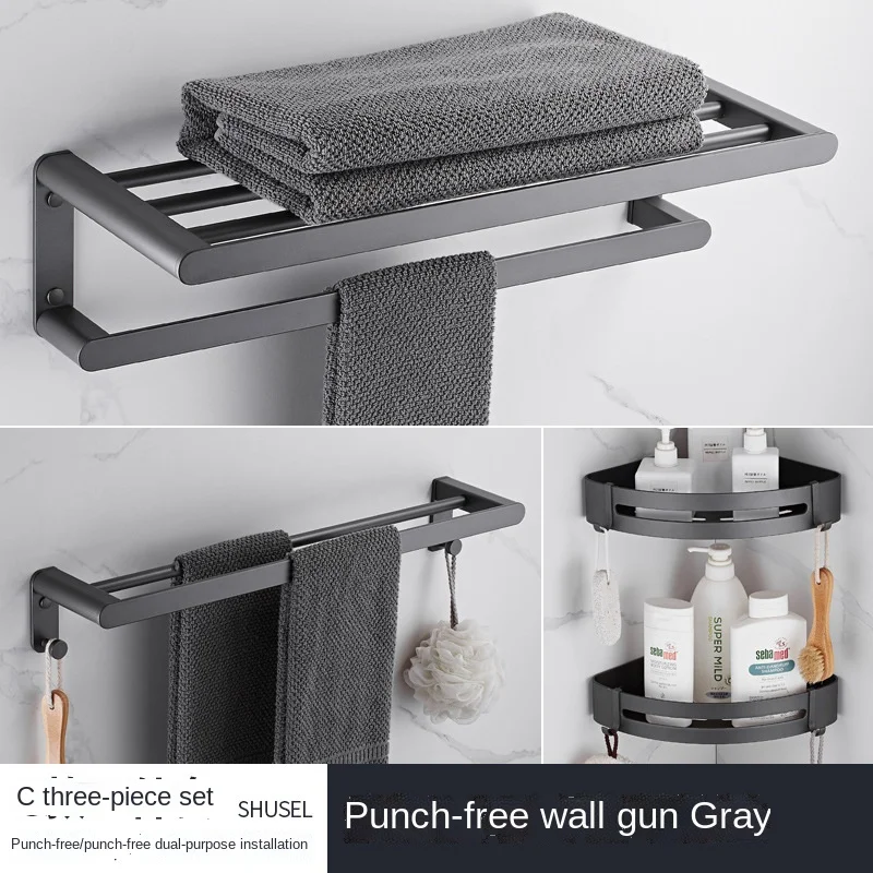 High quality gun gray bath towel rack set bathroom punch-free aluminum towel rack toilet storage storage rack