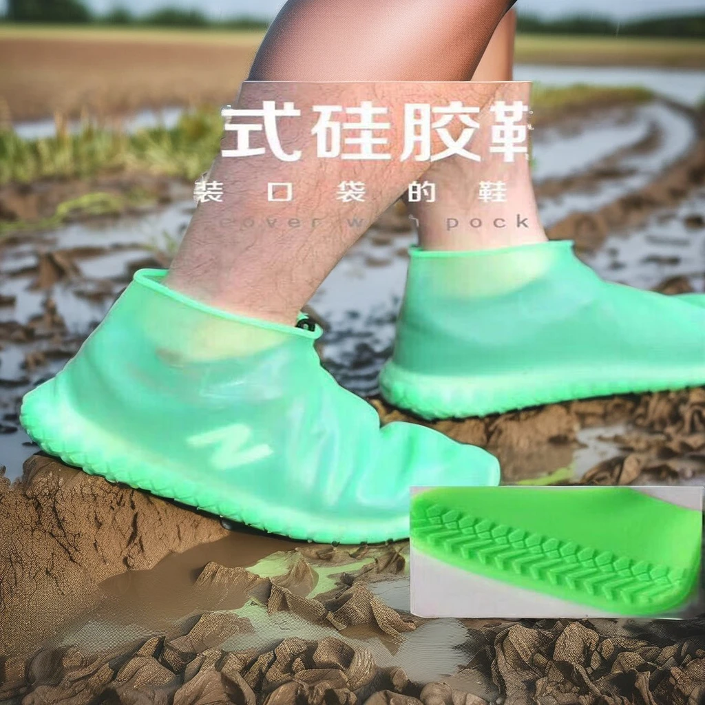 Непромокаемые силиконовые чехлы для обуви