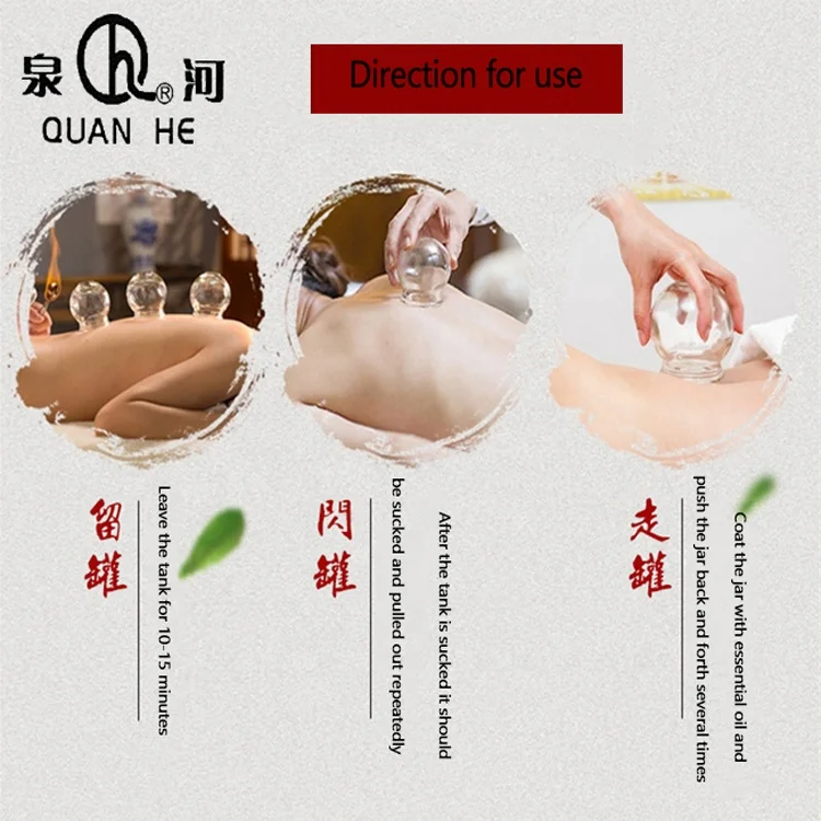 QUAN HE brand Home glass cupping set cupping machine cupping machine fingerprint can five sizes hijama cups
