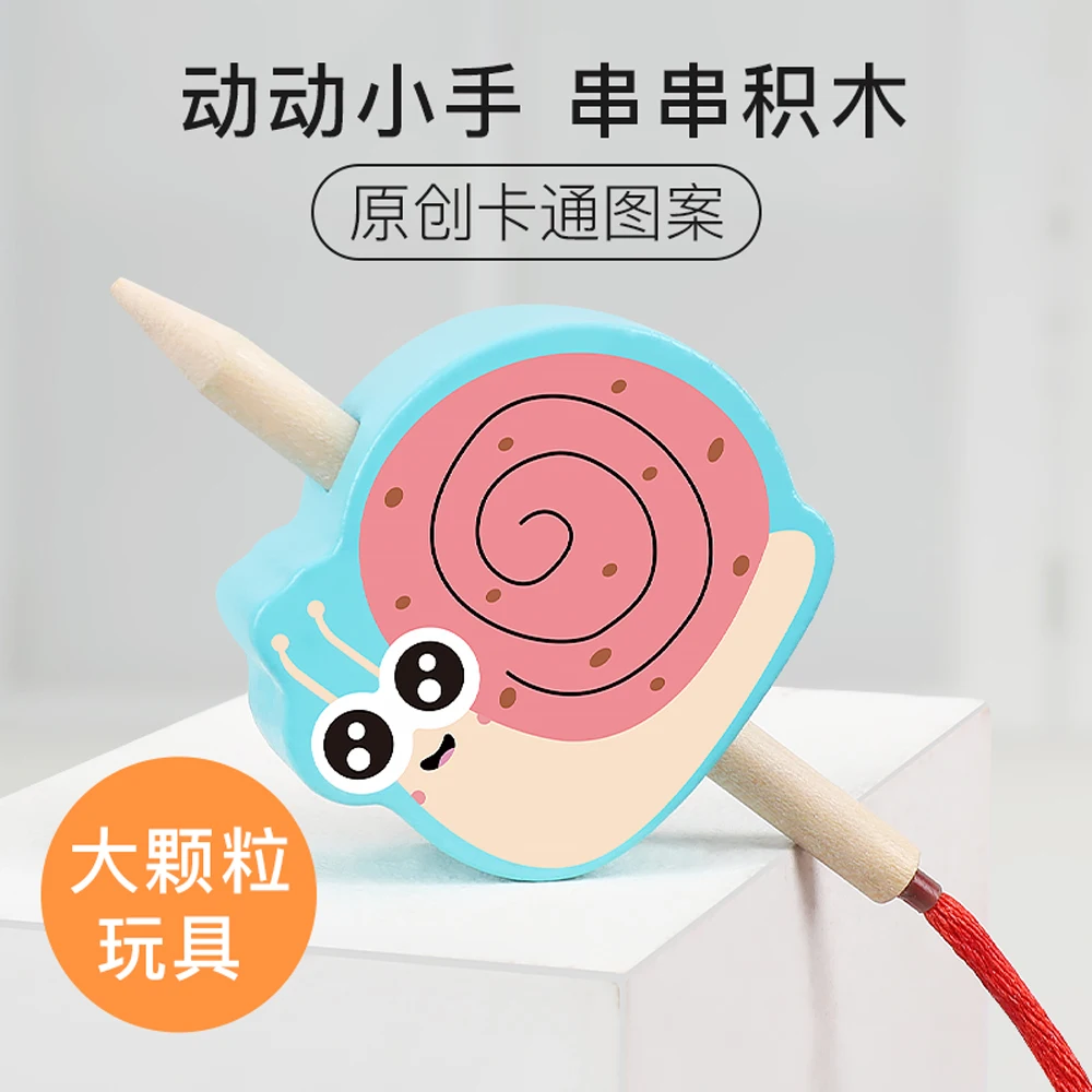 Fine Motor Skills Children&Rsquo;S Educational Wooden Animal Stringing Beads And String Toy