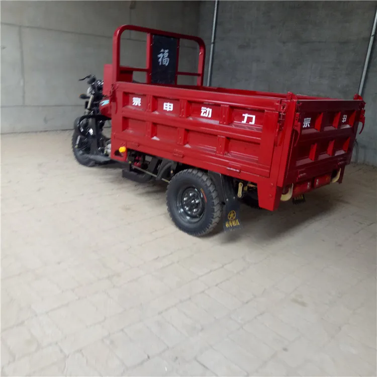 China 5 Wheels Motorcycle Cargo Tricycle 250cc 300cc With Zongshen Lifan Loncin Engine