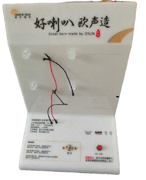 Акриловый автомобильный звуковой сигнал