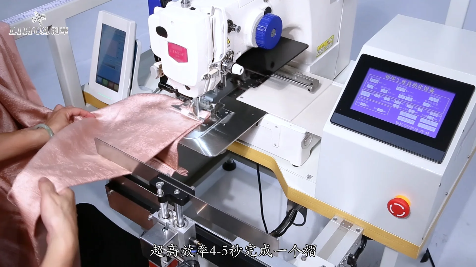 Hot selling Curtain pleating equipment Lihua Automation curtain machine Curtain folding machine