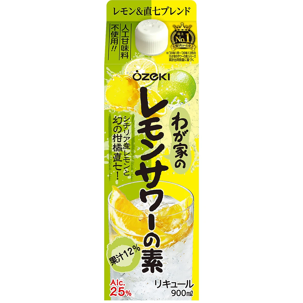 Lemon grapefruit private label flavoured alcoholic drink beverages