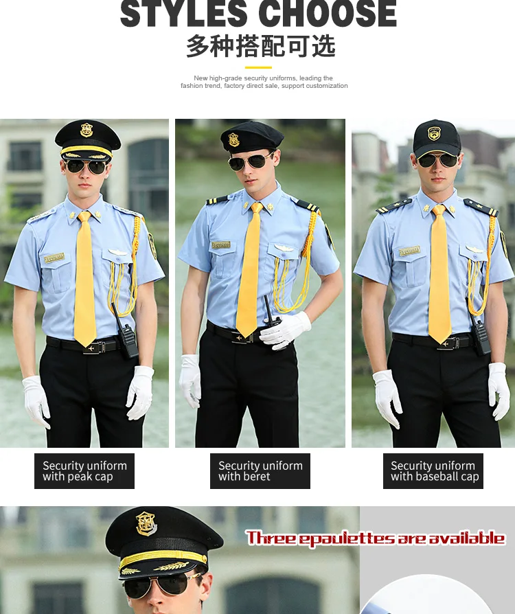 Security Company Hotel Officer Security Guard Uniforms Workwear Design