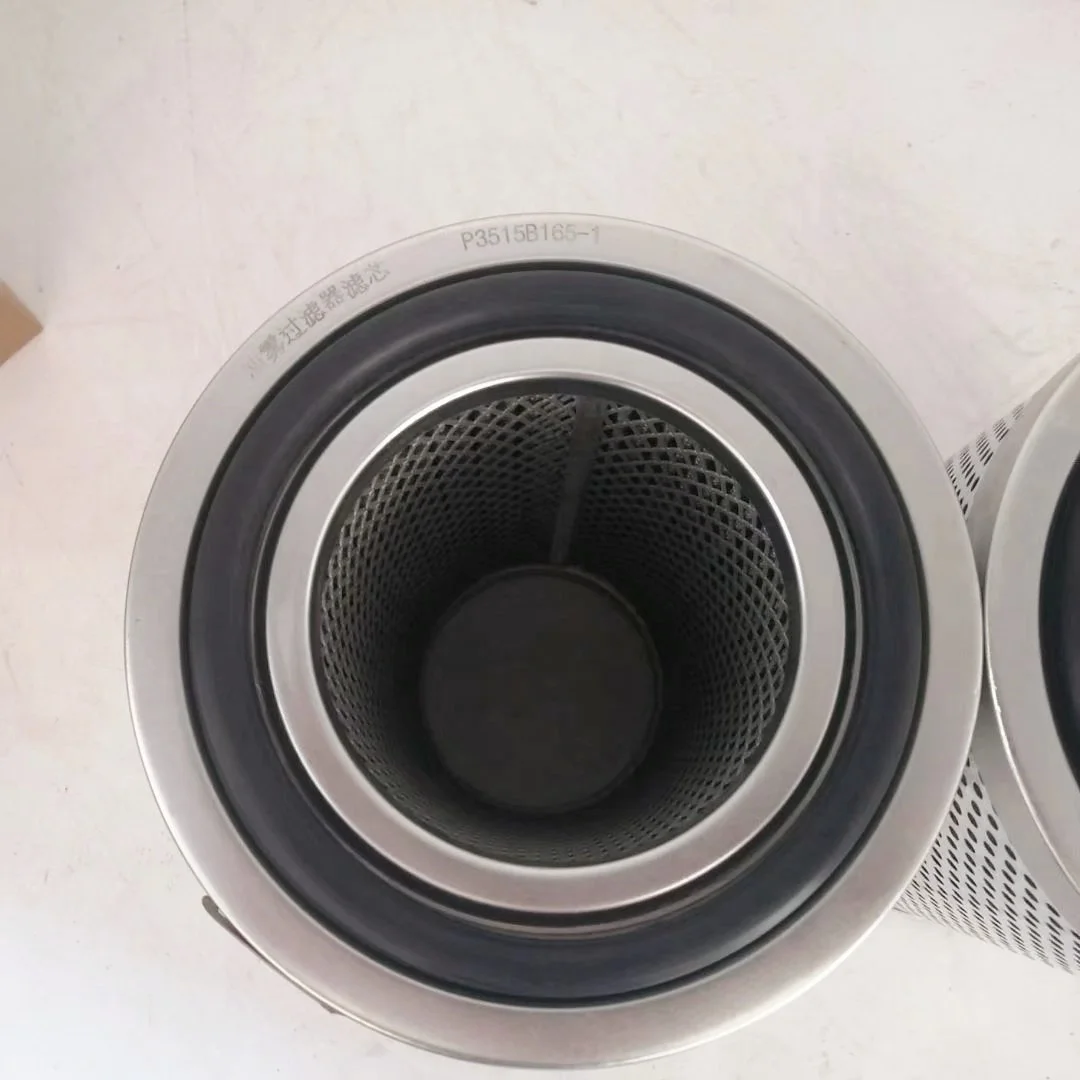 Air compressor oil mist filter P3515B165-1  mist eliminator filter