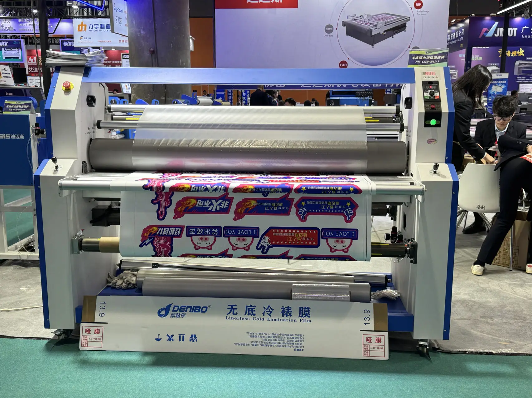 Automatic High Speed Air Shaft Hot and Cold Laminator Roller Laminating Machine