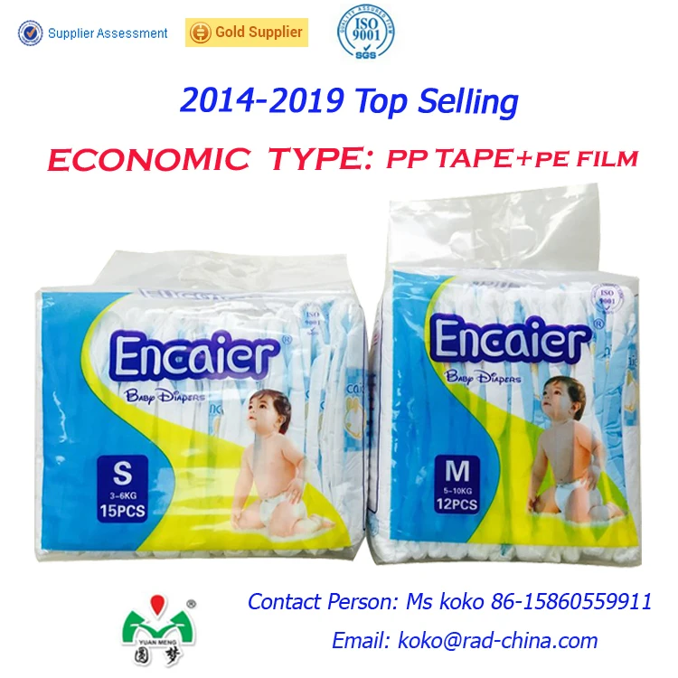 GHANA TOGO BENIN  Encaier economic sleepy diaper comfortable hot selling DISPOSABLE DIAPERS KIDS CHEAP BABY DIAPERS ONLINE
