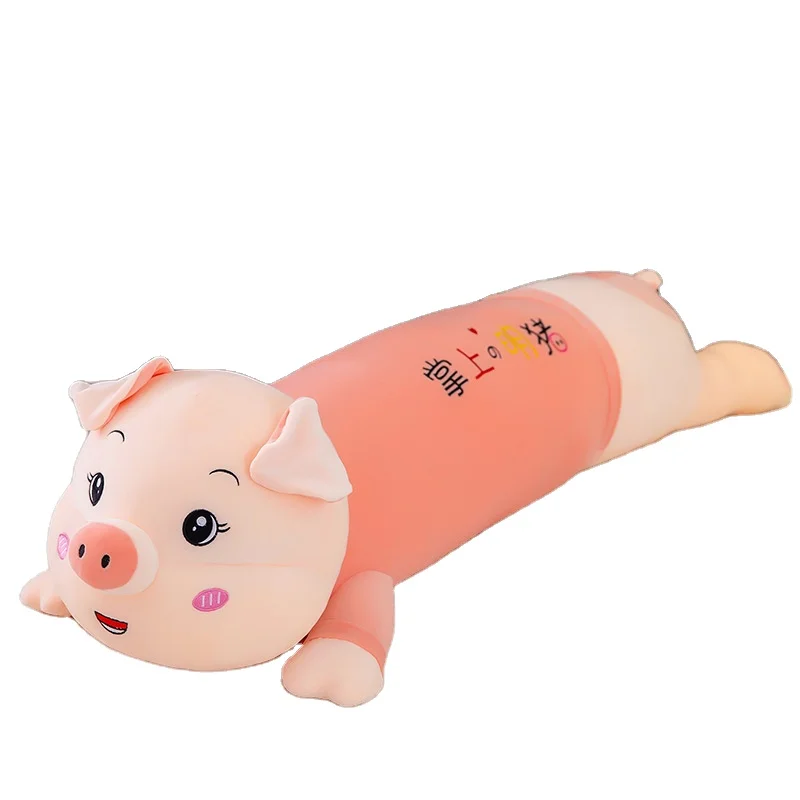 AIFEI TOY Pig doll plush toy on bed with legs sandwiched sleeping with large pillow super soft long strip birthday gift