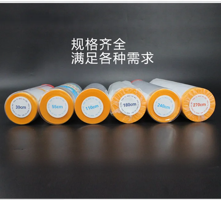 waterproof plastic pre-taped masking film for furniture and floor
