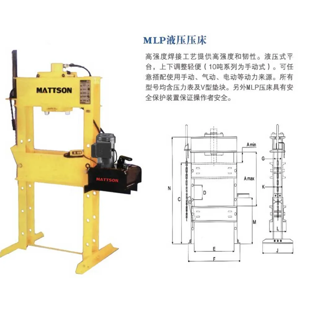 Hot sale 6 ton 10 ton 12 ton 20 ton 30 ton Vehicle Equipment with gauge with hand winch press machine hydraulic shop press