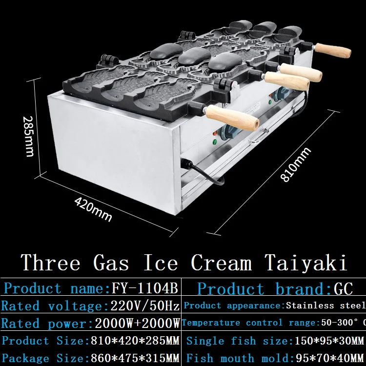 wholesale street food machines taiyaki machine fish waffle stuffed waffle maker household snack vending machines for sale