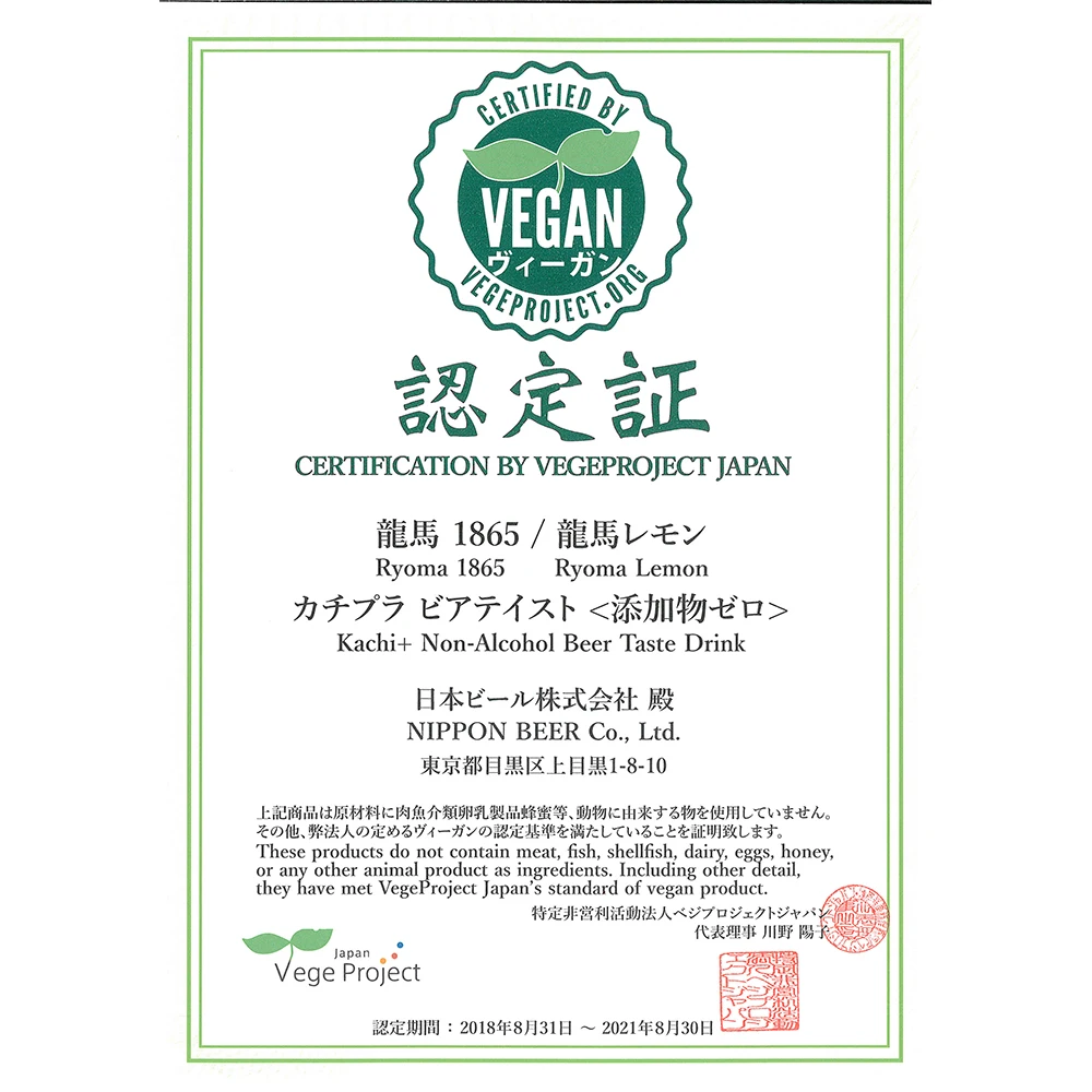 
Japanese non alcoholic drinks healthy brewery beer lemon taste malt wholesale soft drinks 