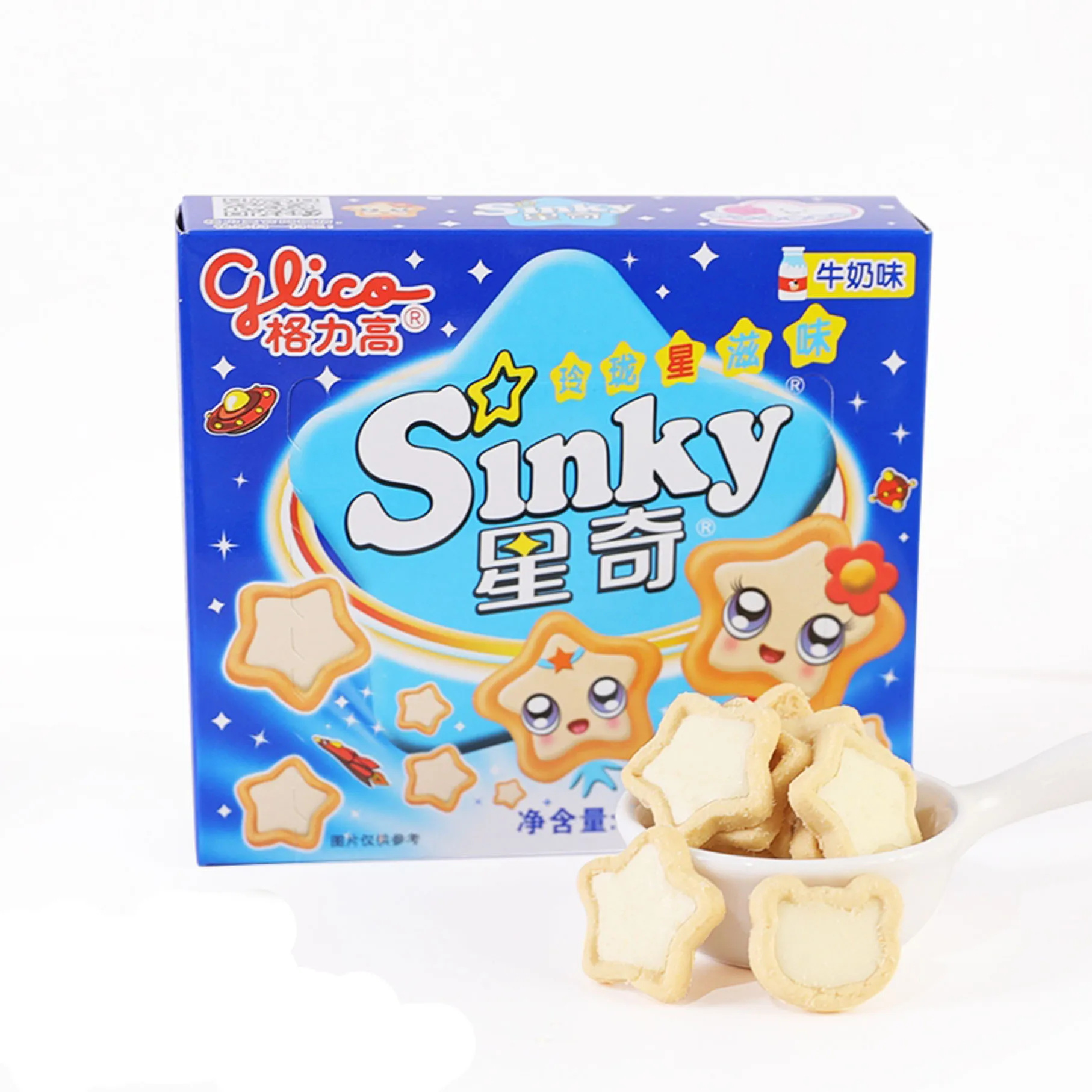 Распродажа с завода различные сэндвич-печенье Glico Sinky 55 г/60 г снэки для отдыха