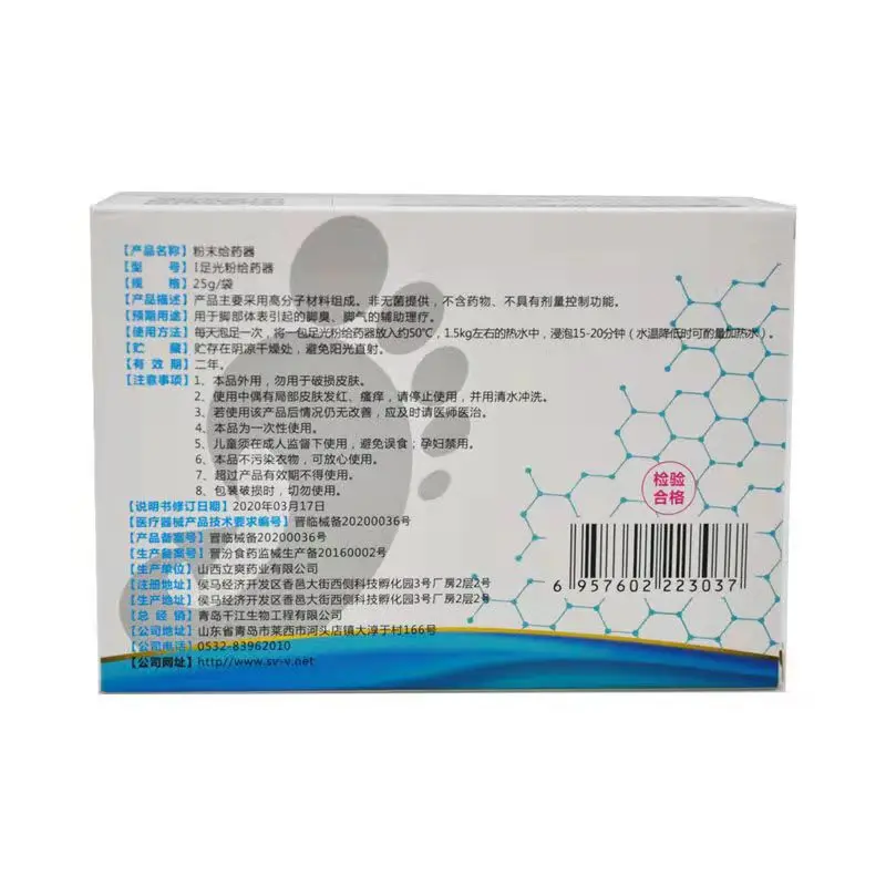 Natural Foot Bath Powder Herbal Foot Bath Powder To Relieve Fatigue At Home