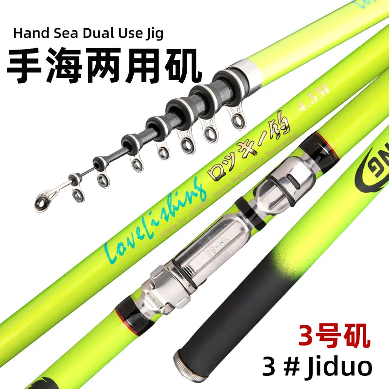Dual-Purpose 3.6 Meters Short Section Carbon Rock Fishing Rod Set for Carp and Bass Hand Sea and Spinning Rods
