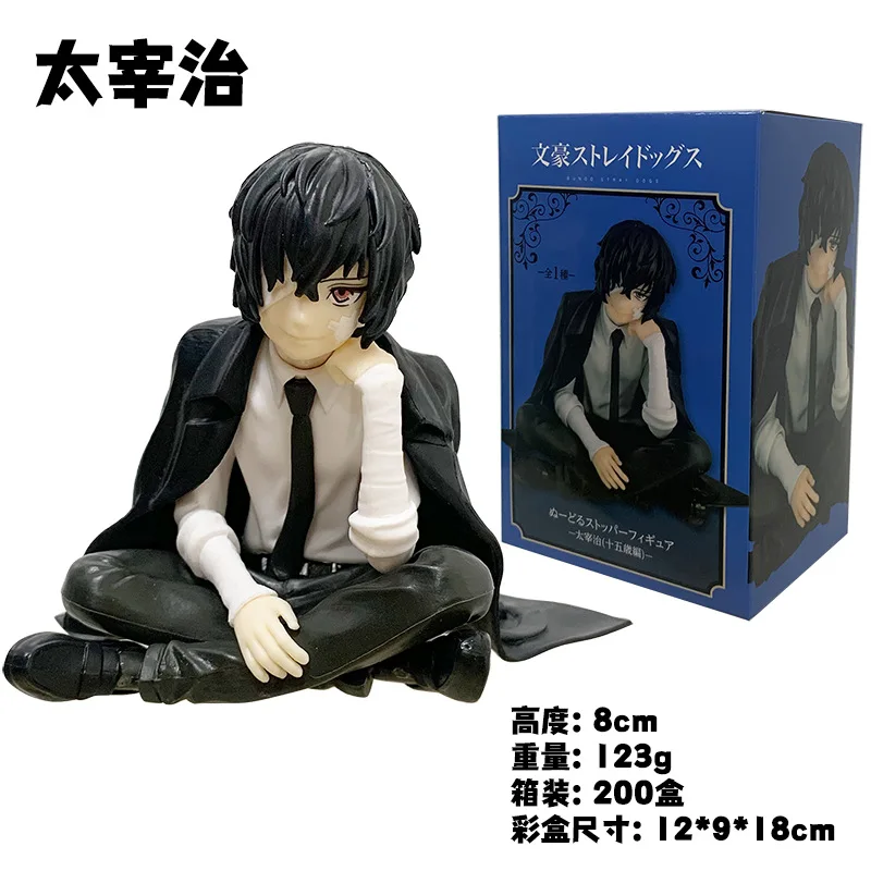 Фигурки аниме-куклы Dazai Osamu прессованная лапша Bungo бродячие собаки