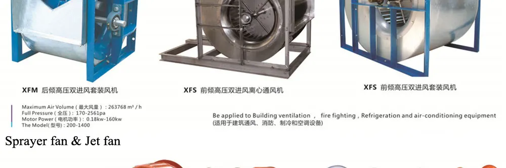Axial-Fan_17.jpg
