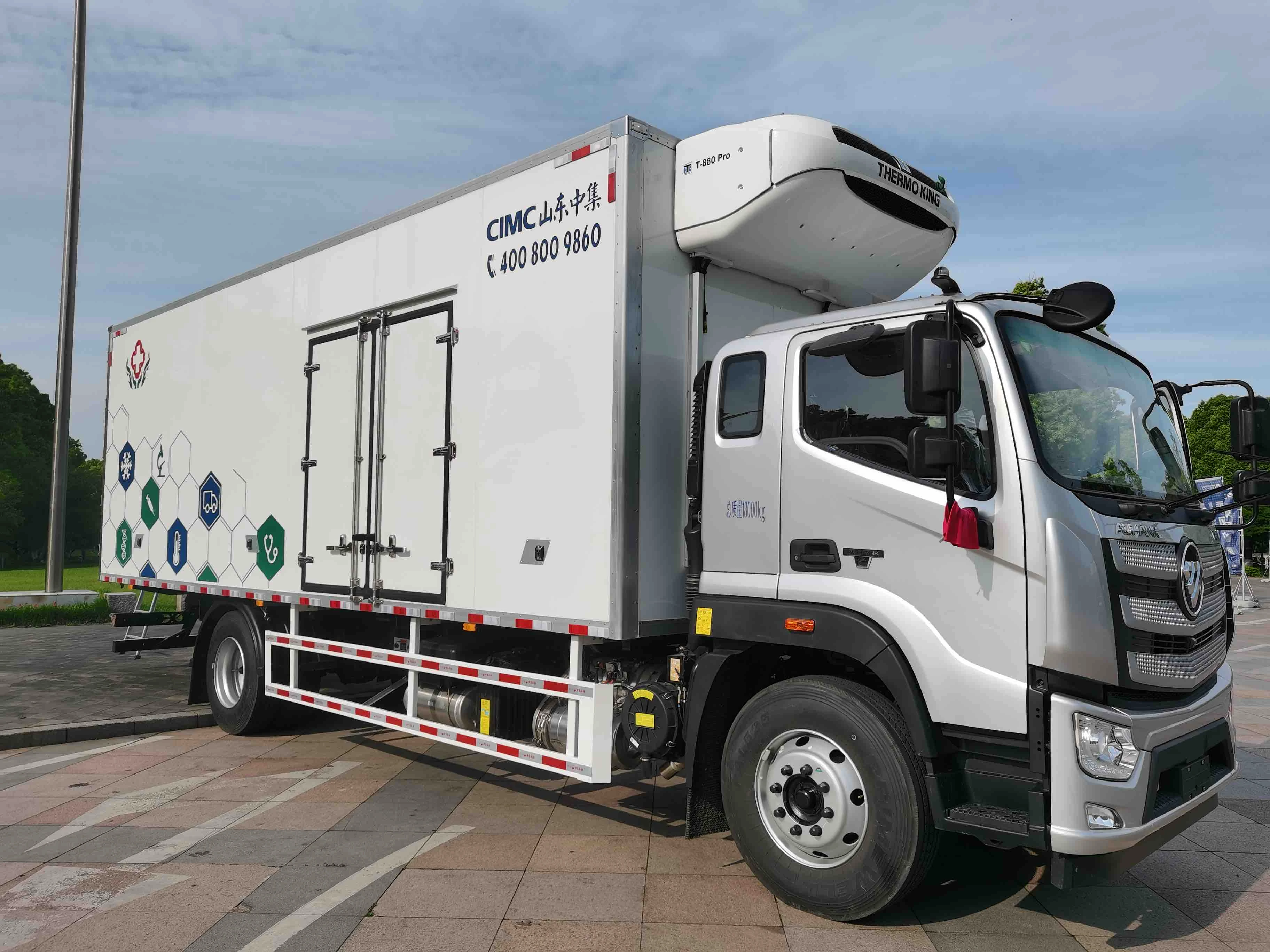 CIMC Chinese Truck New Design Cargo Trailer Cold Chain Truck Refrigersted Trailer