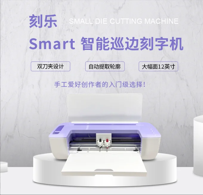 Self-adhesive  cutting lettering machine instant sticker  plotter  computer lettering engraving hollowing machine