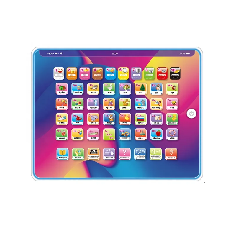Early education multi-function Russian alphabet learning pad kids touch screen tablet toy learning machine with light and music
