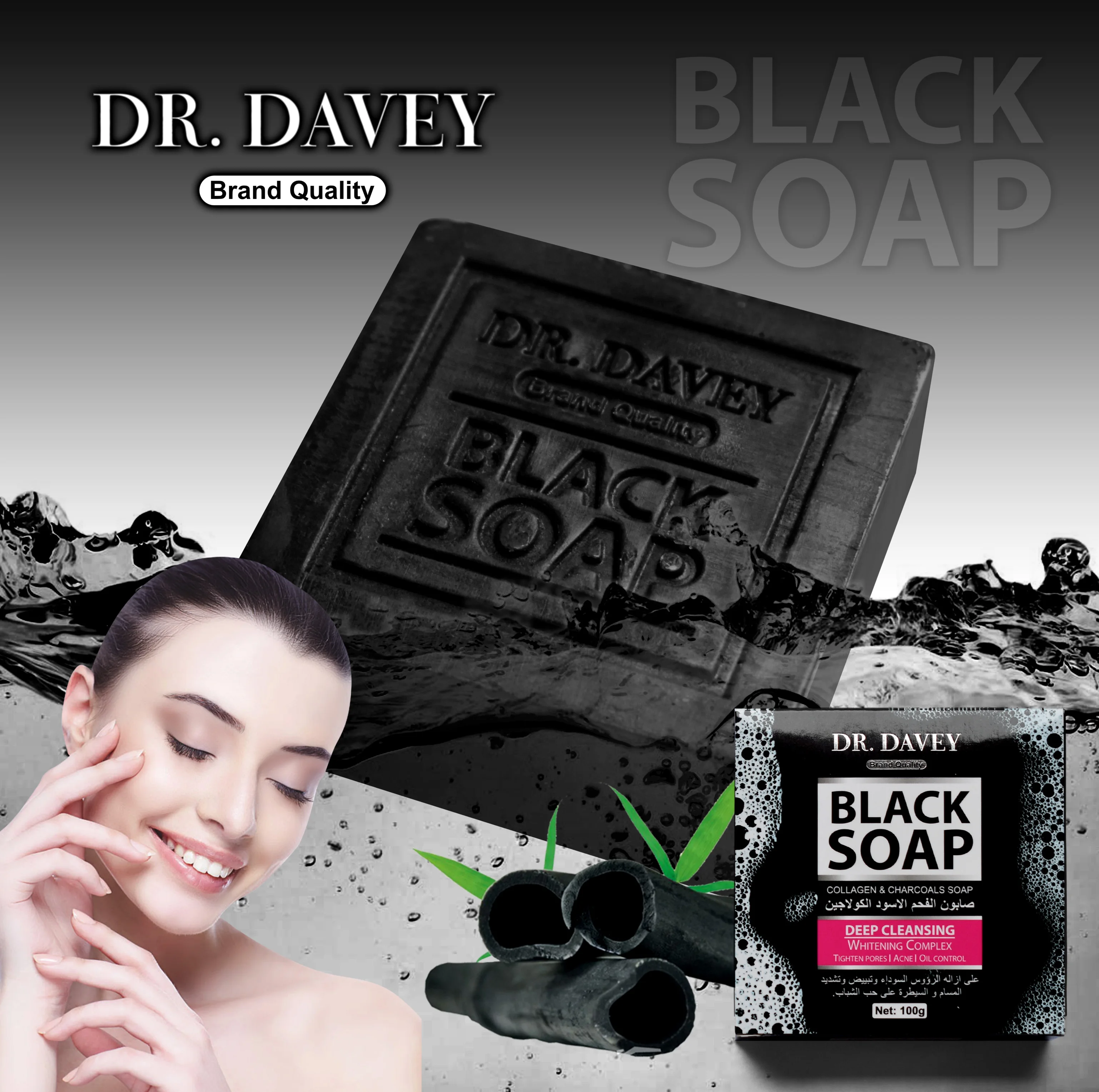  DR.DAVEY тела с этикеткой глубокое очищение кожи мыло для лица коллагеном черного уголя
