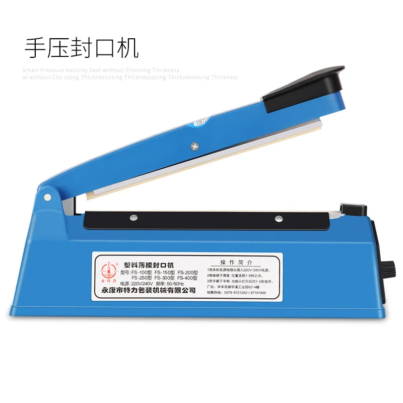 heat sealing machine fusion weld sealing machine adhesive tape sealing machine for packing box