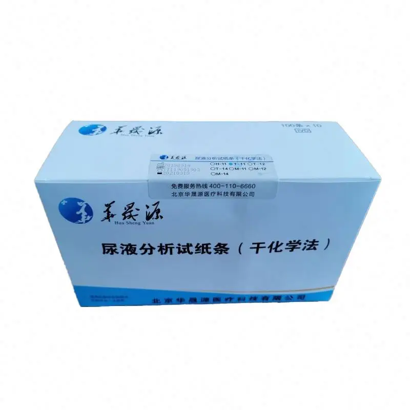 Portable 11-Parameter Urine Test Ketone Test Strip Results Reading Keto Urinalysis Reagent Strips