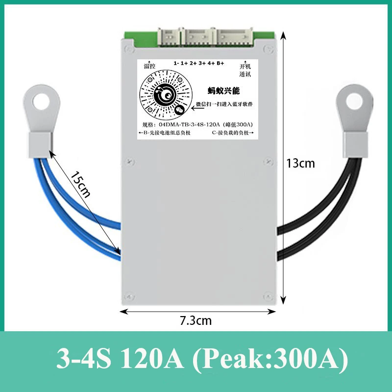 ANT smart BMS board 3-4S 120A peak 300A Lithium battery PCB protection lifepo4 li-ion batteries software protection board