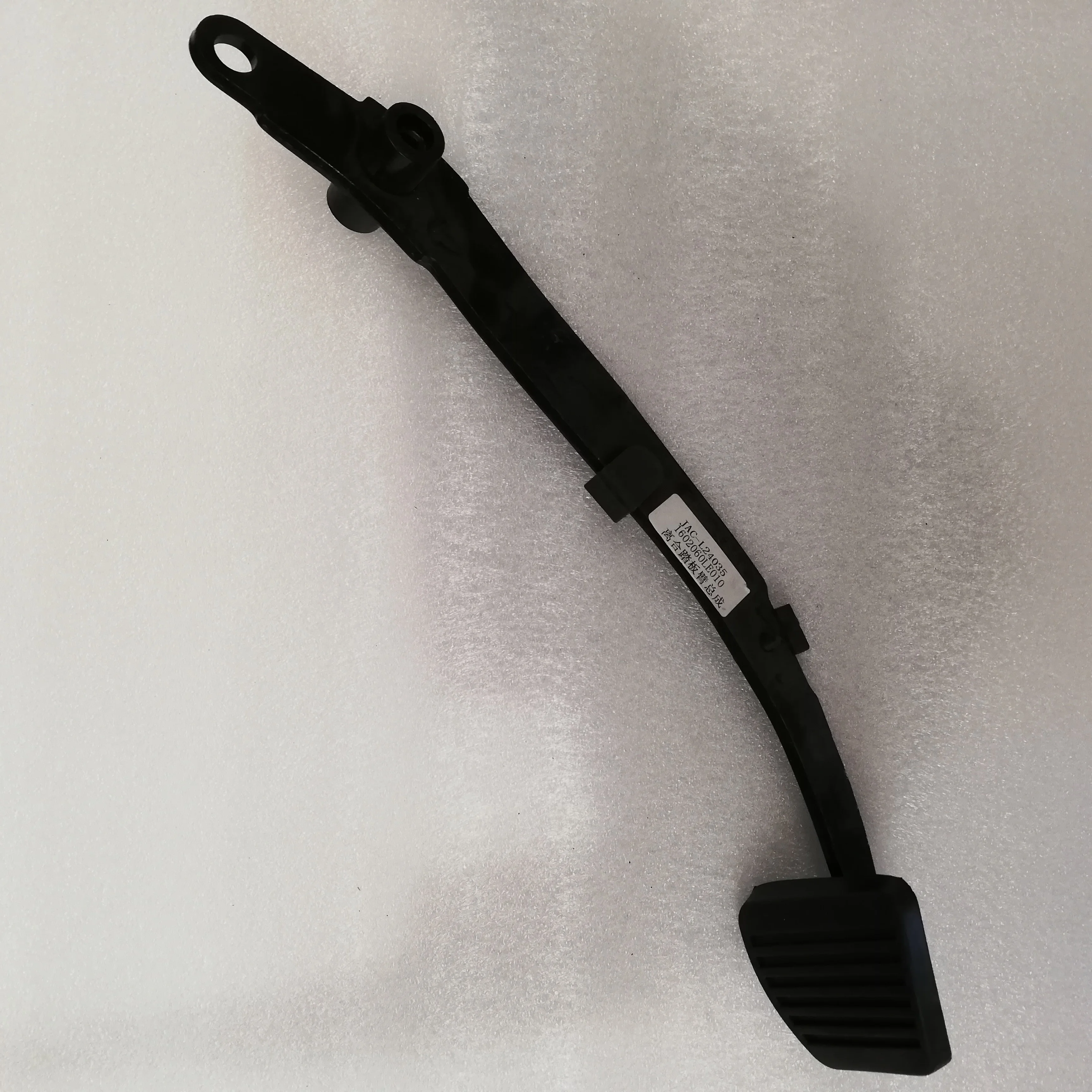 JAC genuine parts high quality Clutch pedal arm assembly, for JAC light duty truck, part number 1602060LE010