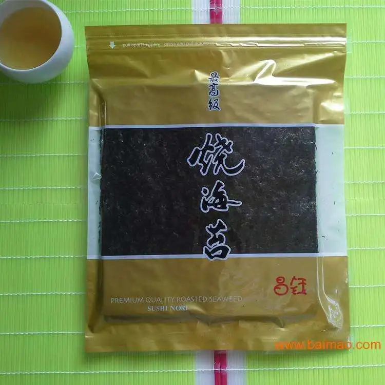 
Japanese Yaki Roasted Seaweed Nori yaki sushi nori 