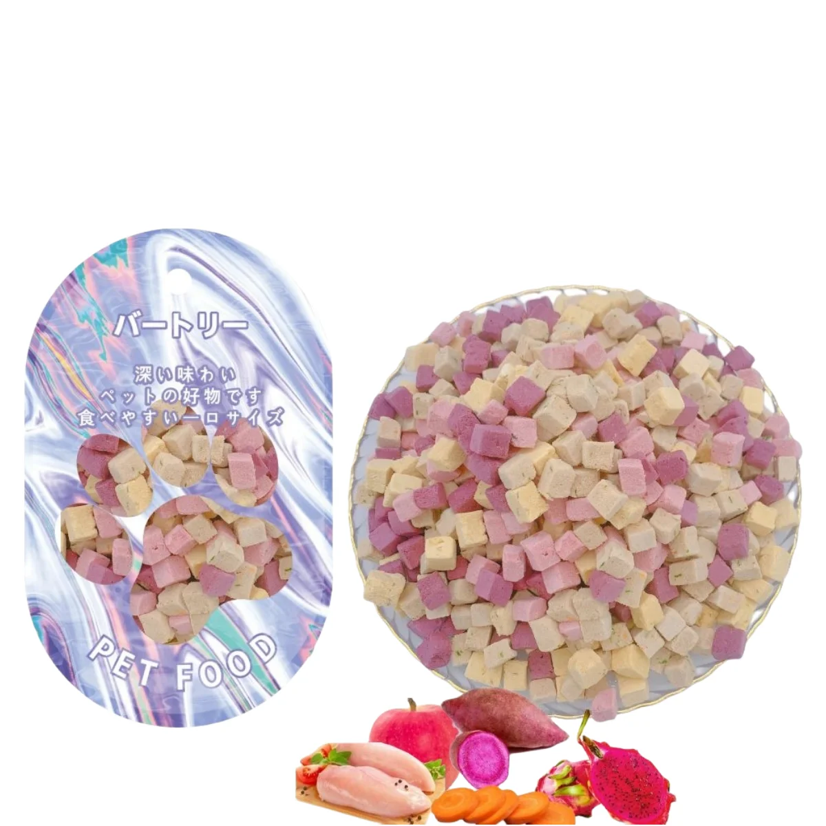 Freeze-dried goat milk granules yogurt  Cat snack Dog treats Freeze-dried fish Freeze-dried Chicken fruit and vegetable granules