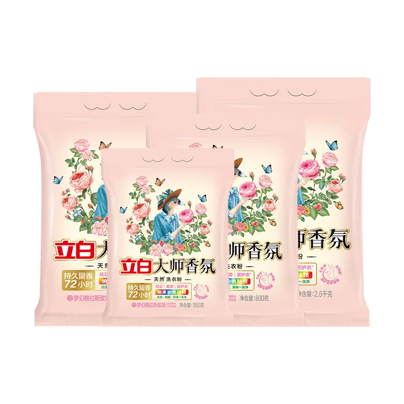 Hot Selling Liby Floral Lemon Cleaner Laundry Detergent Powder Eco Friendly Washing Detergent Powder
