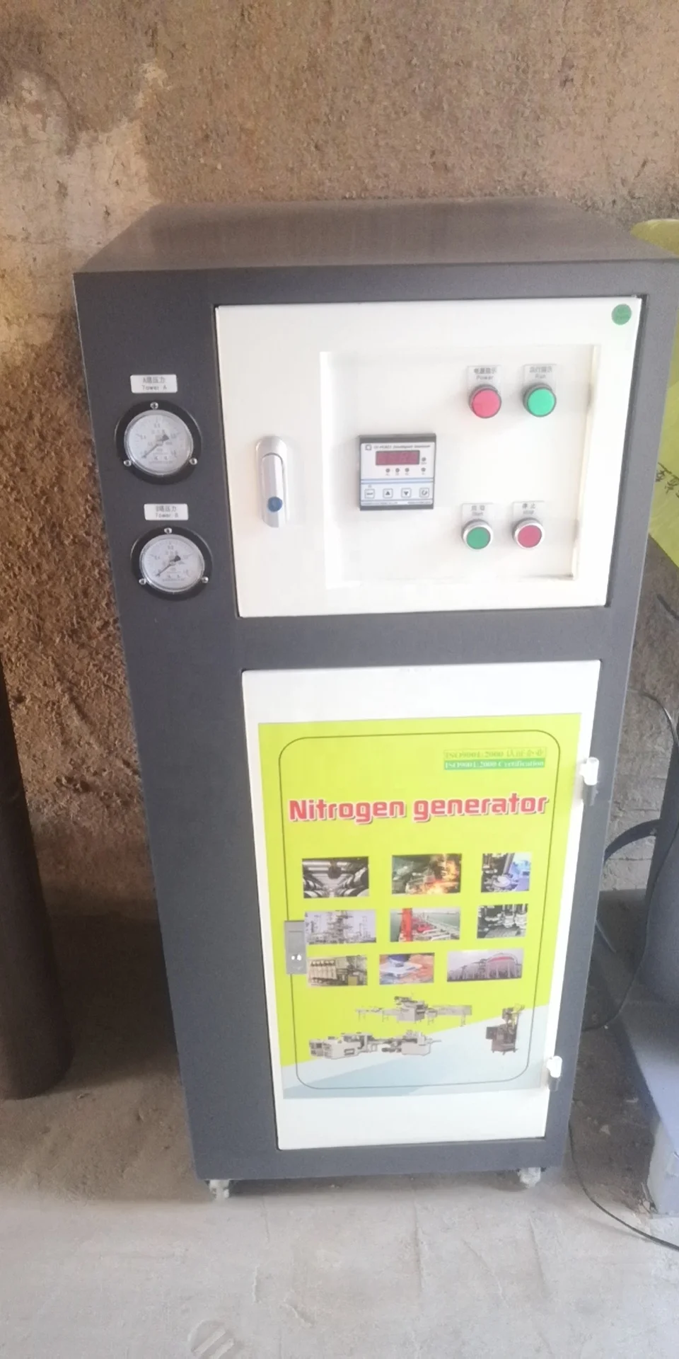 Dongpeng Brand small capacity nitrogen for food packing industry made in China nitrogen gas price