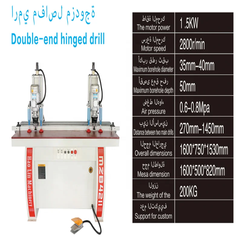 two heads boring Square furniture wood hole minifix multi boring machine woodworking
