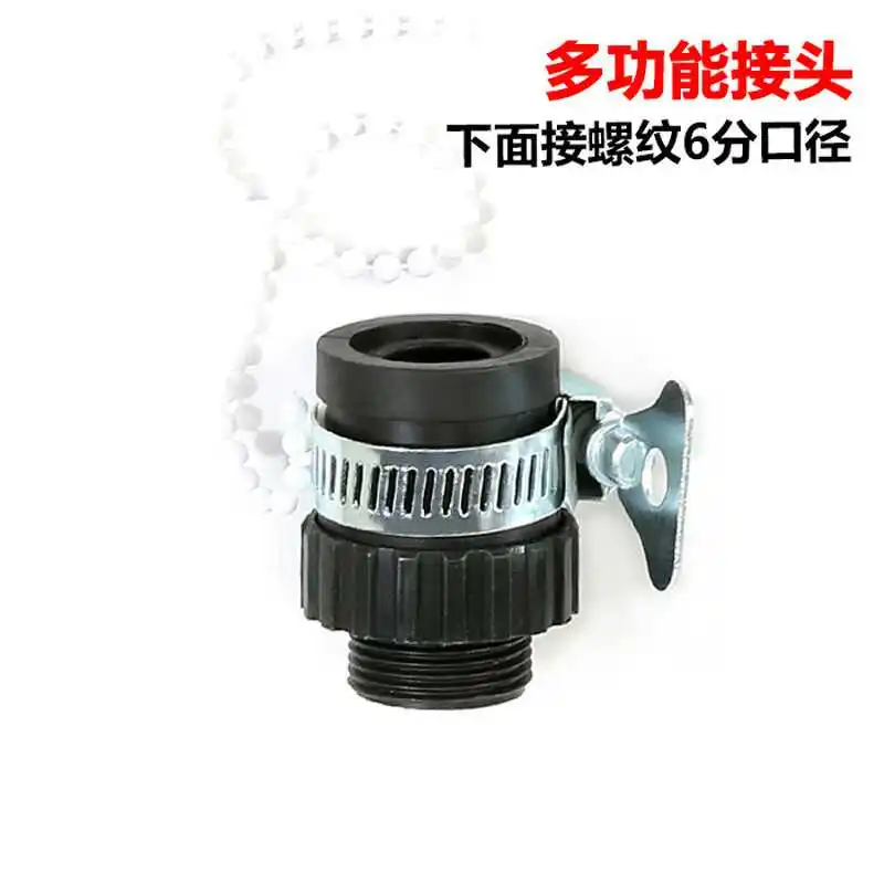 Water Faucet Connector Garden Rubber Connector Water Tap Adaptor