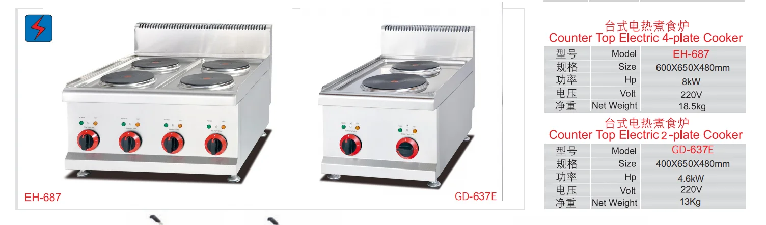 RM Restaurant Commercial kitchen 2 6 4 burner electric hot plate cooking stove range induction cooker with oven cooktop hotplate