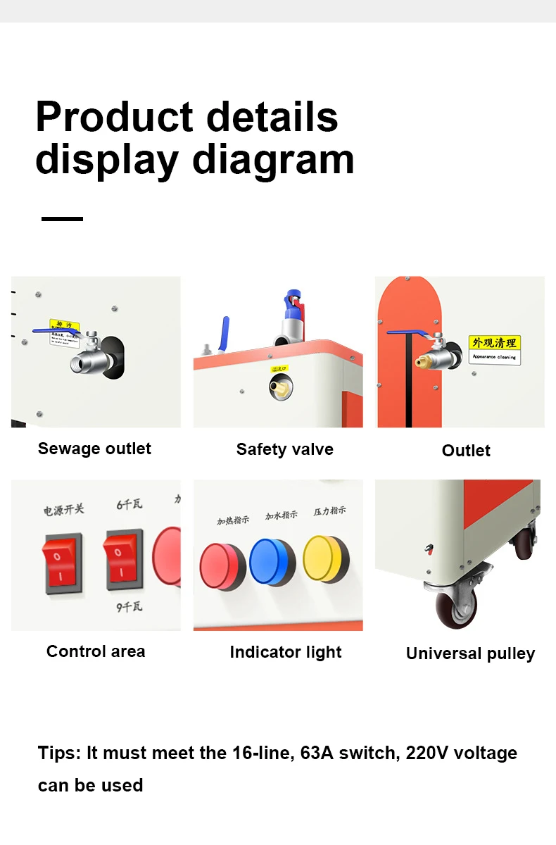 220v/380v High Pressure Steam Car Washer Machine Steam Machine For Car Body Appearance Engine Seats