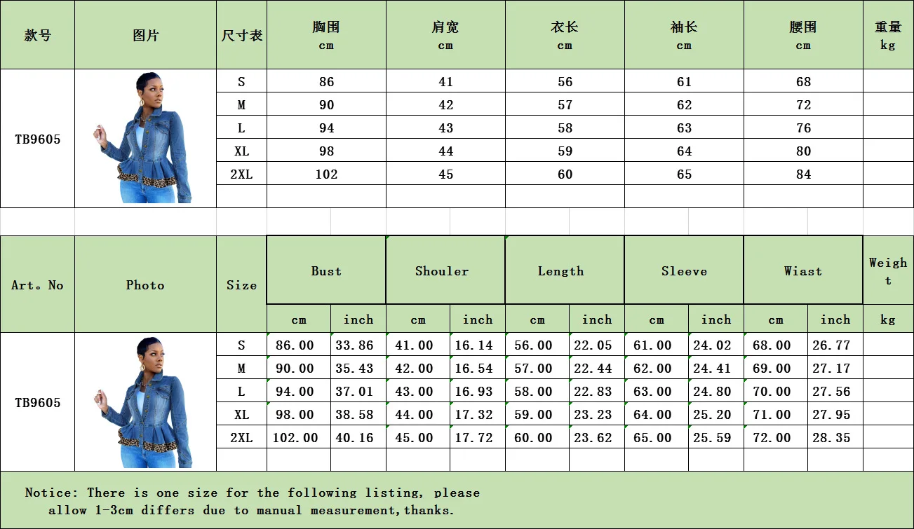 Ladies Denim Jackets Long Sleeve Short Coats Leopard Jeans Jacket Women