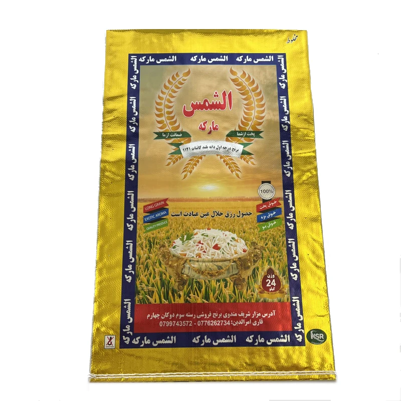 25kg 50kg empty washing powder packaging bag bopp woven bags for rice printed pp woven bags