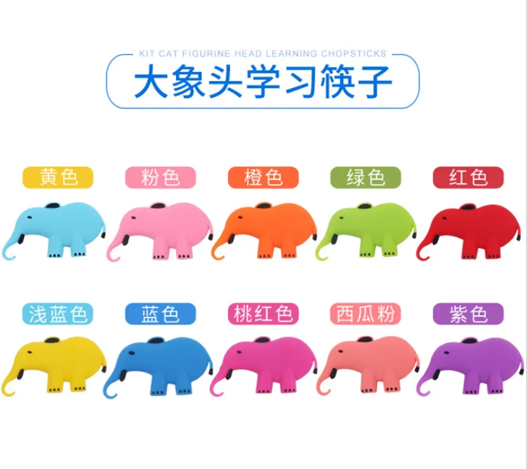 
Wholesale Elephant Children Practice Chopsticks Learning Educational Training Safe Silicone Kids Chopsticks 