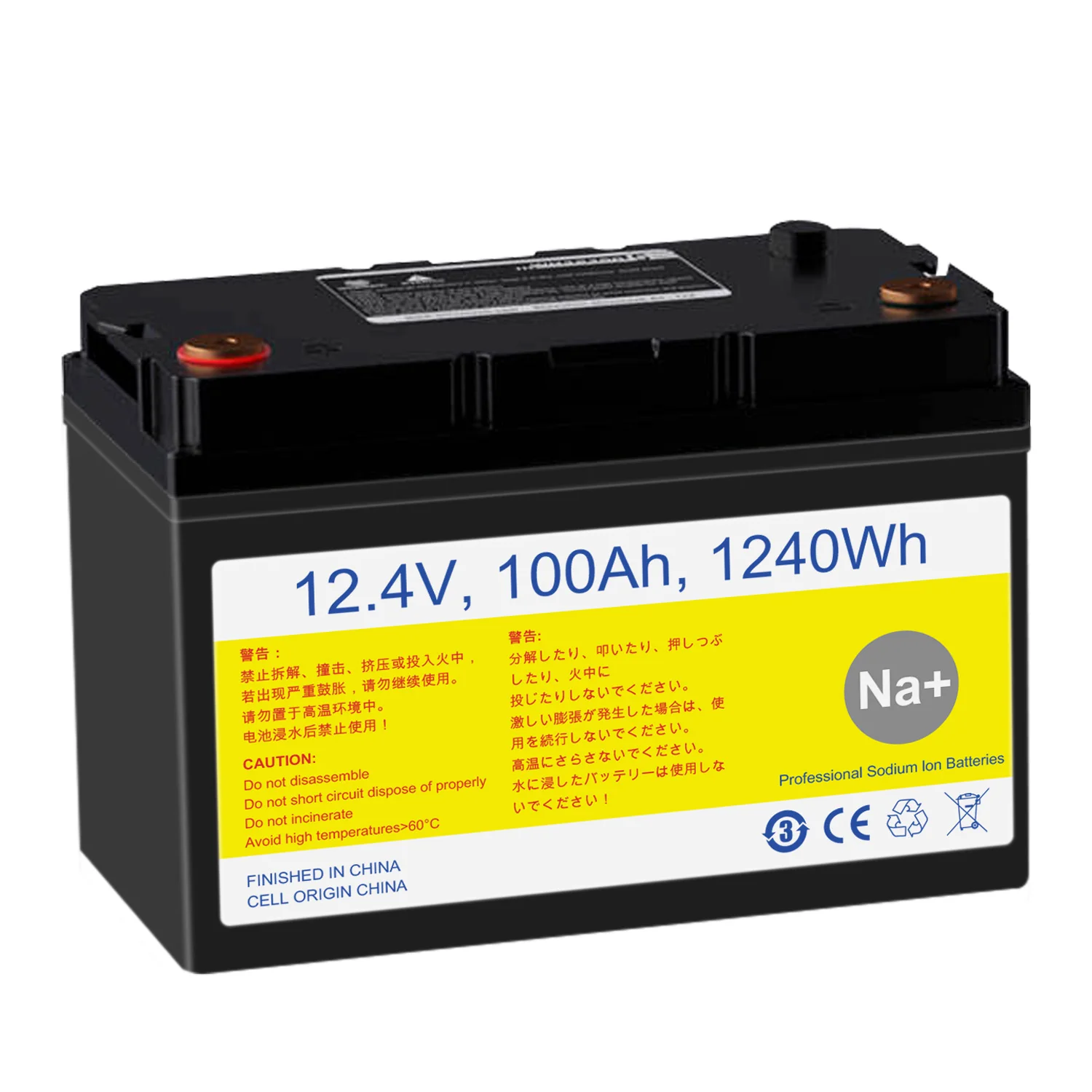 12.4V 30Ah 60Ah 100Ah Sodium-ion Car Battery Low Temperature High Range Battery