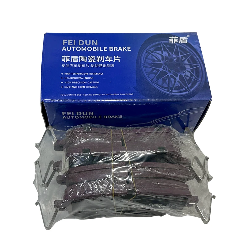 04465-20540 DB1431 China Brake Pad Factory Wholesale Auto Disc New Ceramic Formula Brake Pad Manufacturers D817 for Toyota Yaris